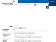 ������ � �������� |Mebelino  (����)